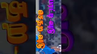 Thala Dhoni Mass Watsapp Stutas Tamil | India & CSK | Full Screen Stutas | Album Maker