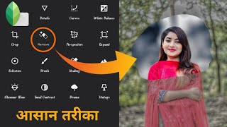 Snapseed photo editing background | Snapseed photo editing kaise kare | Snapseed photo editing