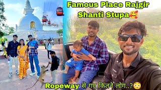 @DancerSanatan1 Famous Pलेस Rajgir Shanti Stupa || Ropeway से गए कितने लोग😳..?