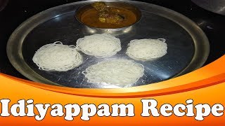 Idiyappam Recipe | String Hopper Recipe in Tamil | Nool Puttu