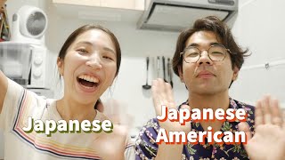 Living in Tokyo l Japanese/Japanese American couple | 日本人/日系アメリカ人国際カップル 【cc日本語字幕あり】