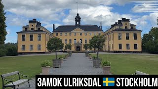 STOCKHOLM: ULRIKSDAL SLOTT| ЗАМОК УЛЬРИКСДАЛЬ 1645 год 🇸🇪