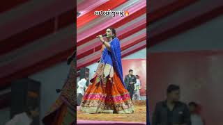 Piyu Mono Maru Lay Lyo Juvaru Kajal Maheriya New Gujarati Live Program Song