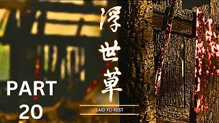 GHOST OF TSUSHIMA Gameplay Live Part 20 | SHERY ZONE YT