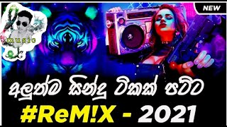 Dj New sinhala Remix (ඩී ජේ නාස්ටොප්)2021 New music video