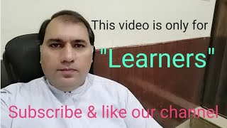 Your Questions About Land, Property, Zameen, Jaidad etc.lecture by qanoon e patwar.