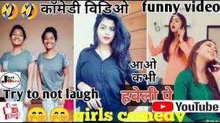 Snack New Virul Funny Snack Video 2020 Part-9 | Snack Video Best Comedy Moments.