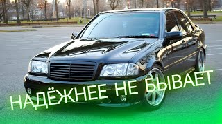 5 самых надёжных Мерседесов