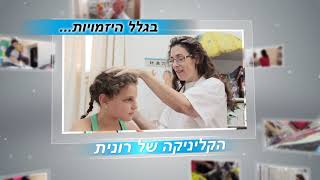 סרט תדמית כפר עזה זה הבית שלי