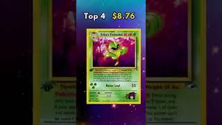 Top 10 Victreebel Pokemon Cards! Do you have any of these? #pokemon #top10 #pokemoncards