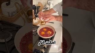 املت انار تا حالا خوردی؟؟؟؟؟😳 #صبحانه #food