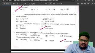 12th CS Public Exam 2024 answer key | 12th computer science-public exam 2024-answers | compulsory 1m