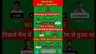 ZIM vs IND Dream11 Prediction, IND vs ZIM Dream11 Prediction, ZIM vs IND 4'th T20 Match Dream11 Team