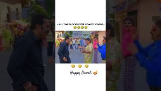 दिवाली है चल हट 🤪🪔 #comedy #diwali #shorts