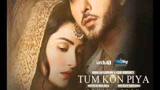 Tum Kon Piya OST By Rahat Fateh Ali khan New Song 2016 - Ayeza Khan - Imran Abbas