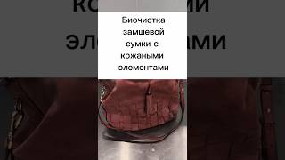 Чем дольше вы затягиваете с чисткой, тем сложнее получить отличный результат!