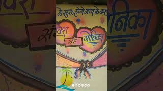 Shadi Painting video / #short painting #viral video  / Painter sameer Art