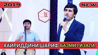 Хайриддини Шариф Базми Гизала 2019