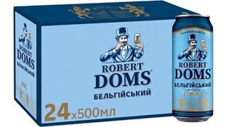 Robert Doms Бельгійський 4.3% ABV - SwillinGrog Beer Review