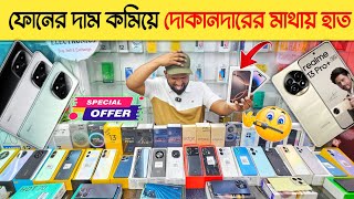 Mobile Phone Price In Bangladesh 🔥 New Mobile Phone Price In BD 2024 🔥 Unofficial Phone Price In BD