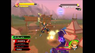 KH2FM LV1 LoD Pre-Mission Speedrun