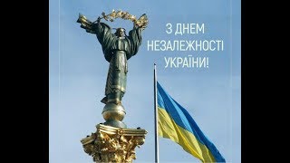 Атмосфера в Києві на День Незалежності. Військова техніка на майдані.