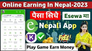 Nepali Earning App For 2023 | Play Game Earn Money | Esewa, Khalti, Mobile Recharge | Nep Earning