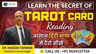 Yes or No Answer with tarot | आसान हिंदी भाषा में टैरो कार्ड सीखे | Basic to advanced Tarot course