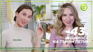 Garnier Витамин C серум