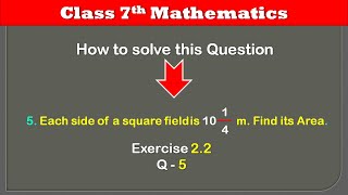 Each side of a square is 41/4. Dare You to find its area || #studywithme #mathematics #olympiad