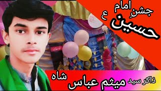 Zakir Mesam Abbas Shah|3 Shaban Jashan 2023|Hasnain Qaisar