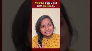 నీకు అన్నం పెట్టుడే ఎక్కువ ఇంకా chicken ఆ ||Akhil Jackson Vines| #ytshorts #shorts