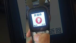 Weird Chinese Phone #chinese #china #phone