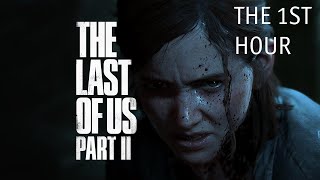 The Last of Us 2 - The 1st Hour PS4 Pro (No commentary)