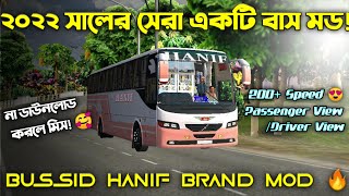 Ovi Motors Realistic Finishing Bus Mod For Bus Simulator Indonesia || Hanif Brand Bus Mod || Bdblr