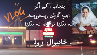 VLog | Khanewal Ajwa Garden Restaurant Review: | The Best Dining and Event Spot on Khanewal Road!"