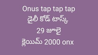 Onus tap tap tap daily code task completion process in Telugu......