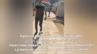 Palestine Taking over Israeli military post @PlaynowYo #israel #palestine #viral