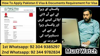 How To Apply Pakistan Online eVisa | Documents For Pakistan Visa | Pakistan E Visa Online Apply