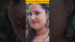 गदराई भाभी पे मैकेनिक की गन्दी नजर  #viralvideo #reel #newreel #reels #newreels