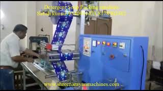 DETERGENT SOAP PACKING MACHINE || FLOW WRAP MACHINE || PACKING MACHINE || SHREE NARAYAN MACHINES