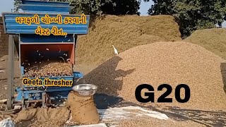 how to clean peanuts 🥜🥜 || peanut farming || g20 magfali ...