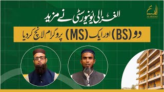 Al-Ghazali University has launched two more BS and one MS programs