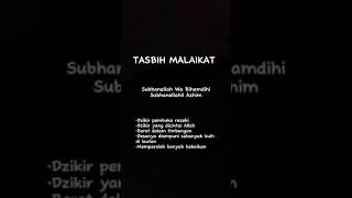 TASBIH MALAIKAT #tasbih #tasbihmalaikat #ustadzirfanrizkihaas