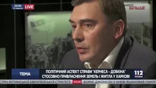 Запровадження галузевої мінімальної зарплати дасть змогу вдвічі підняти доходи 5 млн сімей,   Доб