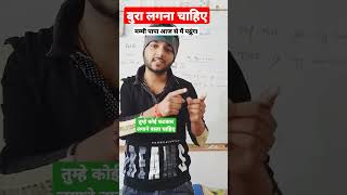 मम्मी पापा आज से आप का बेटा पड़ेगा#motivation #studentmotivation #hardwork #boardexam2023newstoday