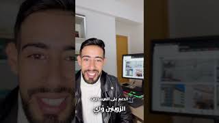 اخير   العقار في مراكش ولا جد سهل بخدمة mawqifimmobilier.ma كلشي متاح 🔥🔥