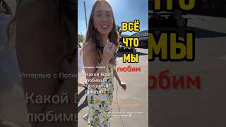 Назови любимый продукт и ПОЛУЧИ ПОДАРОК 🙀🔥🎁 от Молочного моря