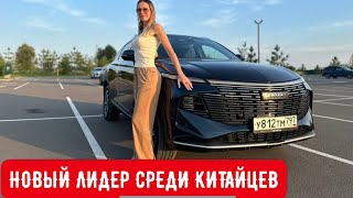 ЛИДЕР КИТАЙСКИХ КРОССОВЕРОВ. Конкурент Geely Atlas, Chery Tiggo, Changan CS75 НОВЫЙ HAVAL F7 ХАВАЛ