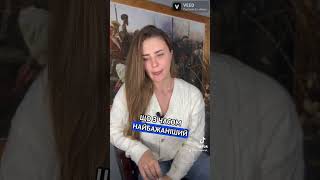 Найбажаніший дзвінок